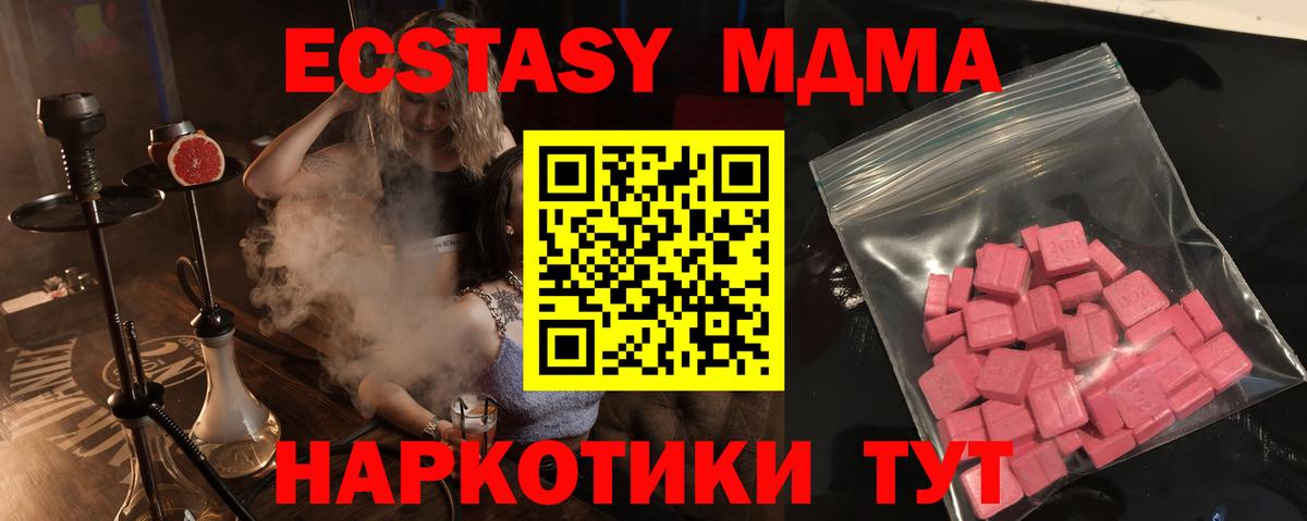 ЭКСТАЗИ Cube Заводоуковск