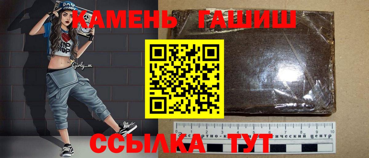 ГАШИШ hashish Заводоуковск