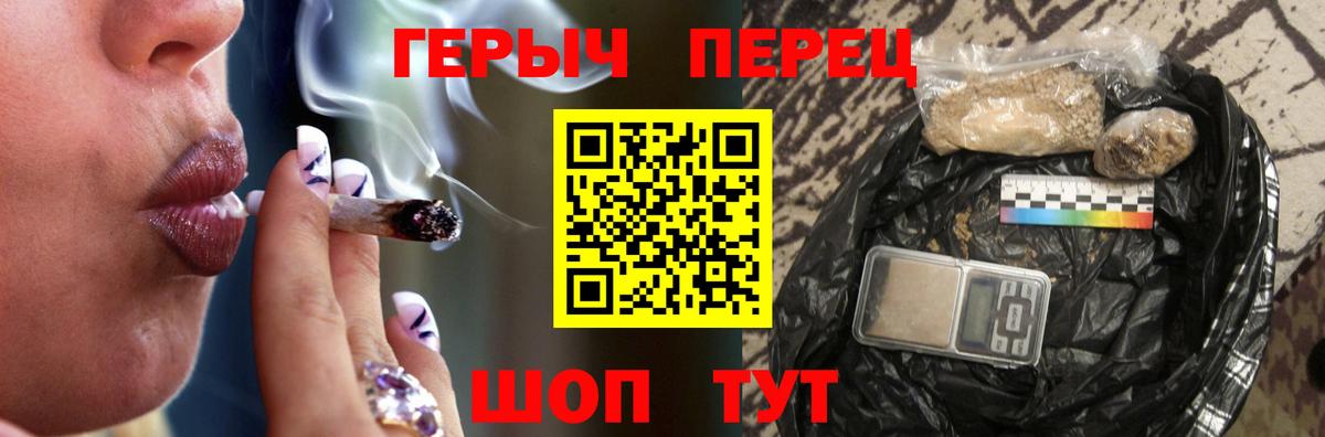 Героин VHQ  Вход с VPN  Заводоуковск 