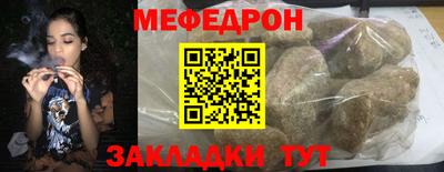 прущая мука Краснокаменск