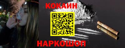 соль курить ск Краснодар