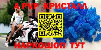 соль курить ск Краснодар