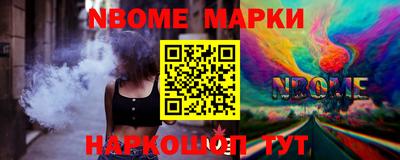 соль курить ск Краснодар
