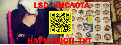 соль курить ск Краснодар