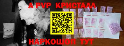 соль курить ск Краснодар