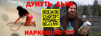 прущая мука Краснокаменск