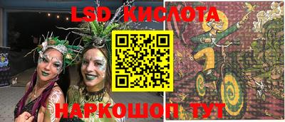 меф VHQ Краснознаменск