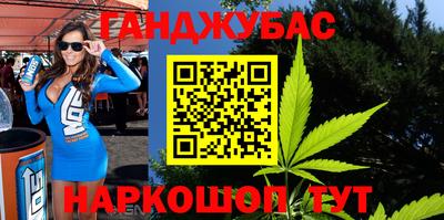 меф VHQ Краснознаменск