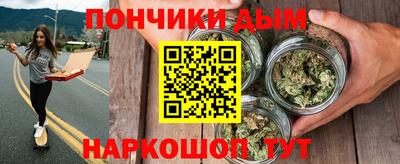 прущая мука Краснокаменск