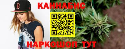соль курить ск Краснодар