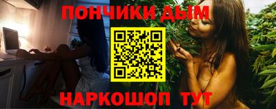 соль курить ск Краснодар