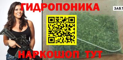 прущая мука Краснокаменск