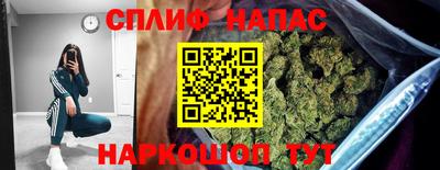 прущая мука Краснокаменск