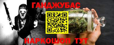 меф VHQ Краснознаменск