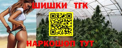 соль курить ск Краснодар