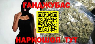 соль курить ск Краснодар