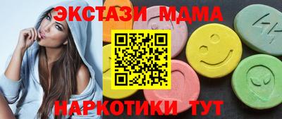 прущая мука Краснокаменск