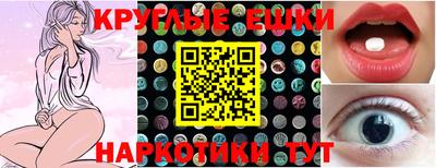 меф VHQ Краснознаменск