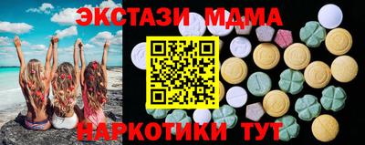соль курить ск Краснодар