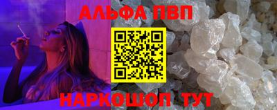соль курить ск Краснодар