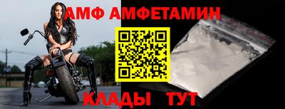 меф VHQ Краснознаменск