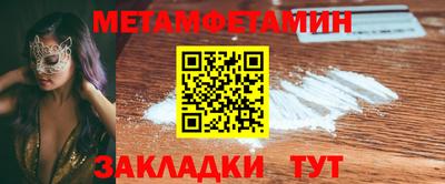 соль курить ск Краснодар