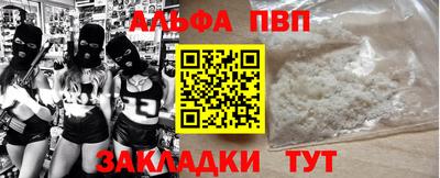 меф VHQ Краснознаменск