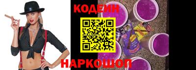 прущая мука Краснокаменск