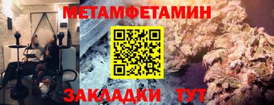 меф VHQ Краснознаменск