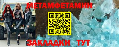 меф VHQ Краснознаменск
