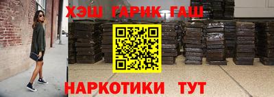 соль курить ск Краснодар