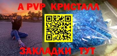 меф VHQ Краснознаменск