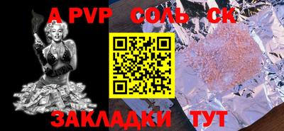 меф VHQ Краснознаменск