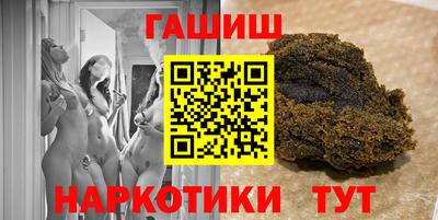 меф VHQ Краснознаменск