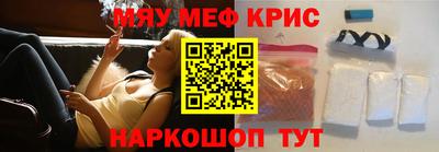соль курить ск Краснодар
