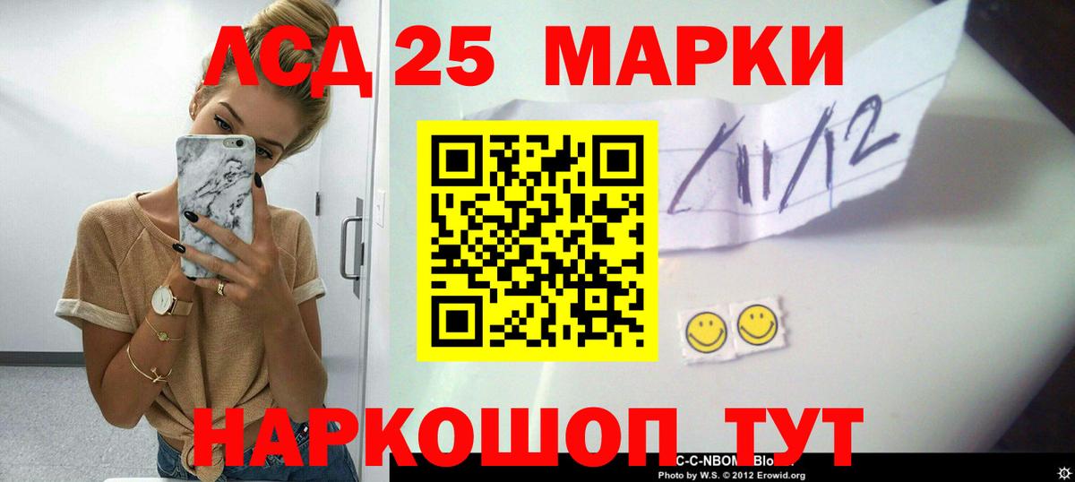 Заводоуковск  мега ссылки  Вход с VPN  ЛСД экстази ecstasy  LSD-25 экстази ecstasy 