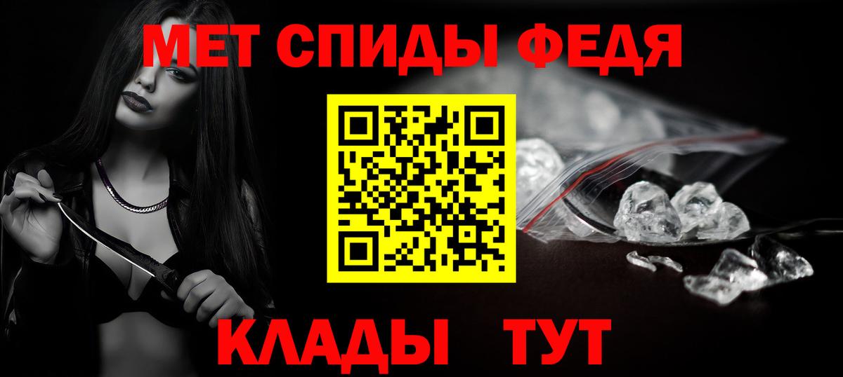 Метамфетамин винт  Вход с VPN  Метамфетамин винт  Заводоуковск 