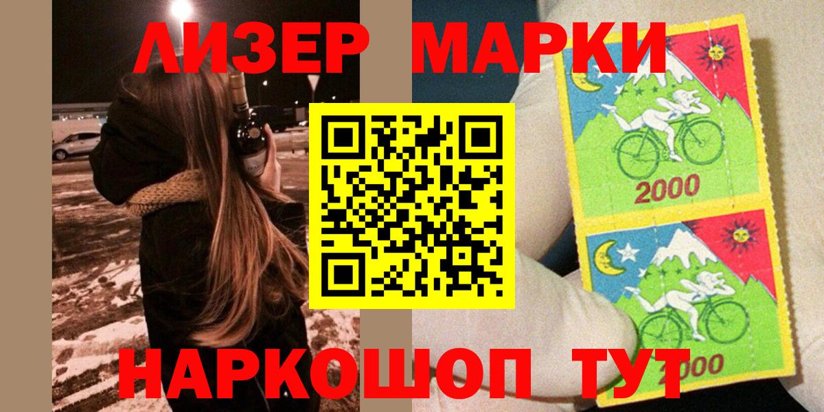 Марки N-bome 1,5мг Заводоуковск