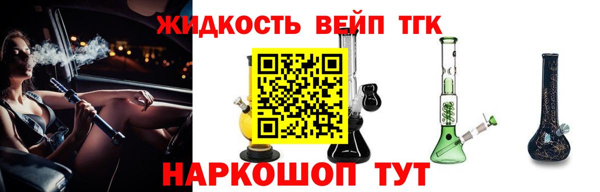 Дистиллят ТГК гашишное масло  ТГК Wax  Вход с VPN  mega   Заводоуковск 