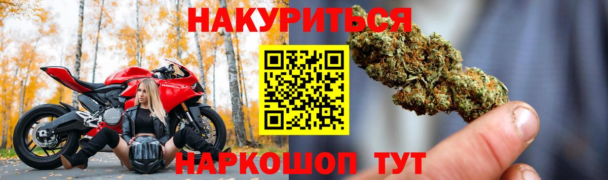 Конопля  Заводоуковск  Меф   Экстази  ГАШИШ  Вход с VPN  Конопля 