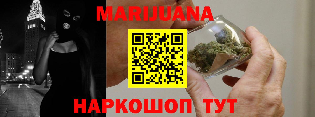 Бошки Шишки OG Kush  Вход с VPN  Конопля VHQ  Конопля конопля  Заводоуковск 